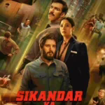 Господар своєї долі