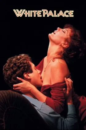 Білий палац