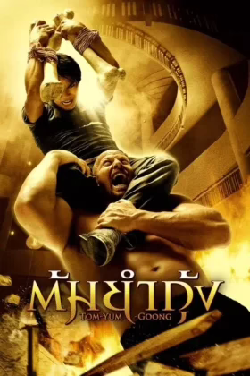 Честь дракона