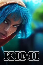 Кімі