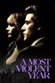 Найжорстокіший рік