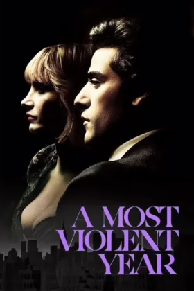 Найжорстокіший рік