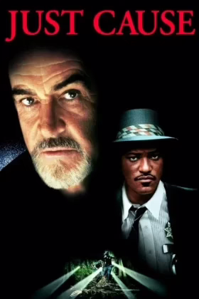 Справедливий суд