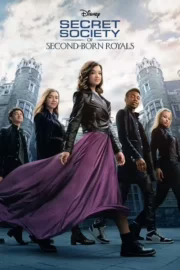 Таємне товариство другонароджених членів королівської сім’ї