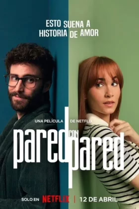 Тонка стіна