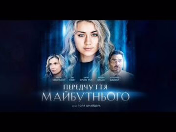 Крісті Свенсон - відео обкладинка