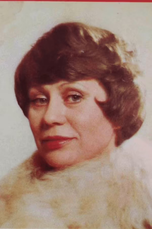 Людмила Лобза