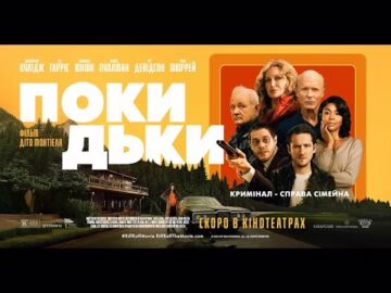 Роджер Ґюнвер Сміт - відео обкладинка