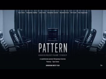 Тарас Бенюк - відео обкладинка