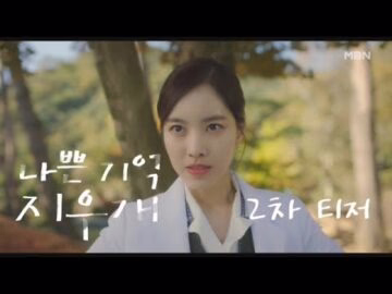 Чін Се Йон - відео обкладинка