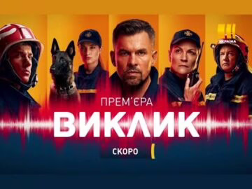 Сергій Кучеренко - відео обкладинка