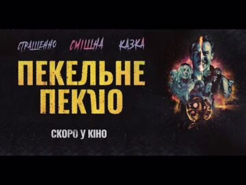 Алістер Ґрірсон - відео обкладинка