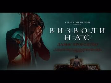 Александер Сіддіґ - відео обкладинка