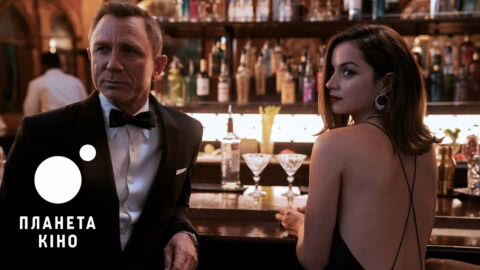 007: Не час помирати – офіційний трейлер 2 (український)