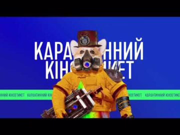 Новий кіноетикет