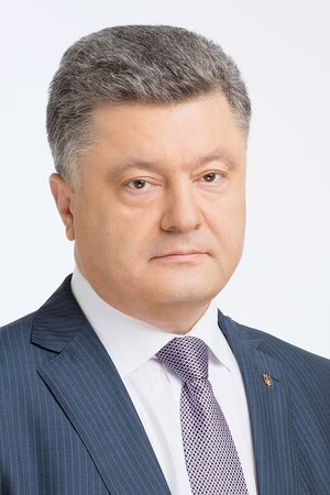 Петро Порошенко