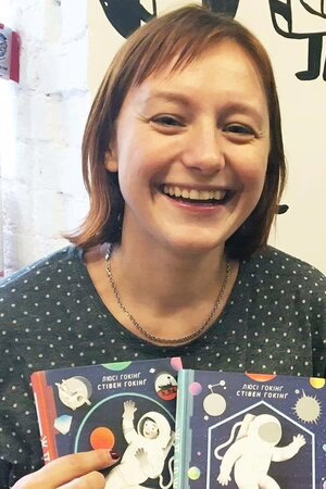 Ганна Лелів