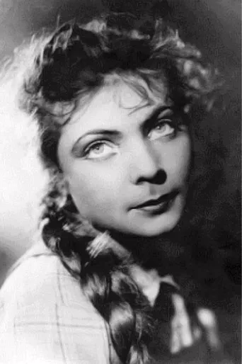 Ольга Аросєва