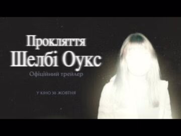 Камілль Салліван - відео обкладинка