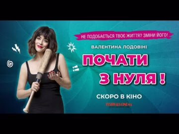 Flora Canto - відео обкладинка