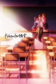 Домашня дівчина