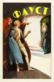 Фауст: Німецька народна казка