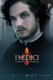 Медичі: Повелителі Флоренції