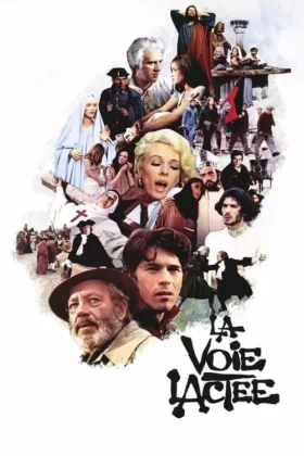 Молочний шлях