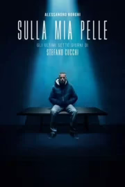 На моїй шкірі