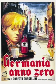 Німеччина, рік перший