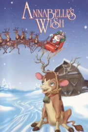 Різдвяне бажання Анабель