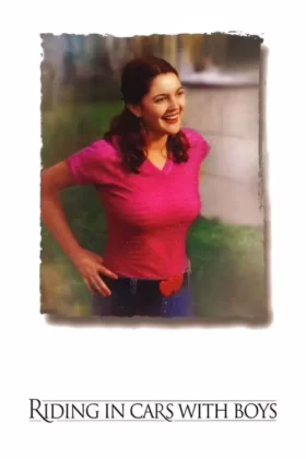 Сильна жінка