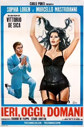 Вчора, сьогодні, завтра