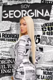 Я — Джорджина