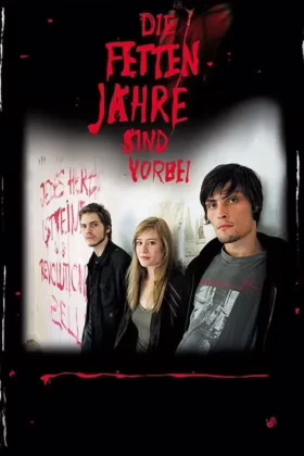 Вихователі