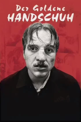 Золота рукавичка