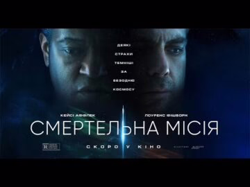 Мікаель Гофстрем - відео обкладинка
