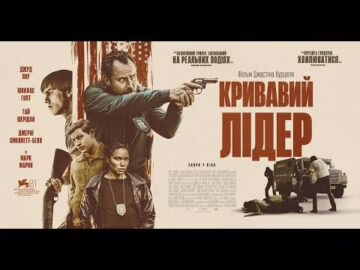 Джеремі Солньє - відео обкладинка