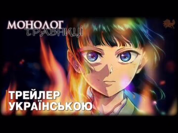 Тадао Окубо - відео обкладинка