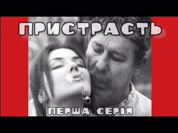 Микола Запісочний - відео обкладинка