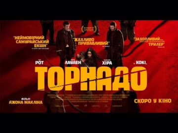 Рорі Макканн - відео обкладинка