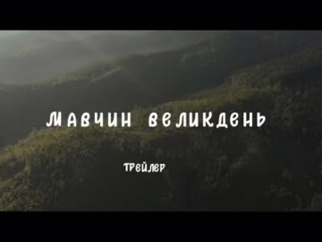 Олександра Каднікова - відео обкладинка