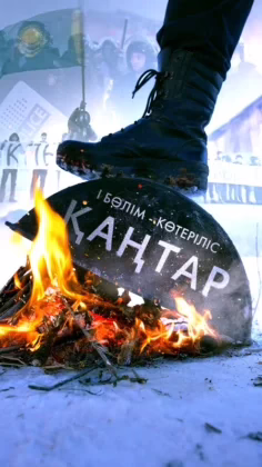 СІЧЕНЬ. ЧАСТИНА 1: ПОВСТАННЯ