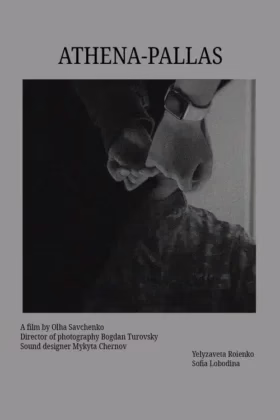 Афіна-Паллада