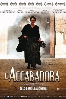 Акабадора