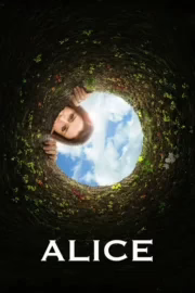 Аліса