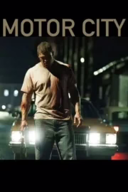 Автомобільне місто