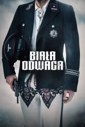 Біла відвага