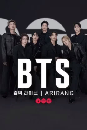 BTS: Повернення наживо | ARIRANG