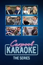 Carpool Karaoke: Автокараоке